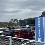 ルーデリー - この日は特別に免許センター内から外観撮影