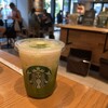 スターバックス・コーヒー 京都タワー サンド店