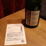 お肉屋 けいすけ 三男坊 - ペアリング①クレマン・ダルザス・ブリュット