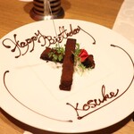 お肉屋 けいすけ 三男坊 - 