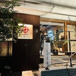 苦楽園中華 マルベリー - 外観