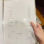 苦楽園中華 マルベリー - メニュー