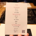 お肉屋 けいすけ 三男坊 - 