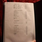 お肉屋 けいすけ 三男坊 - 