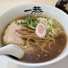 にぼしラーメン一恭