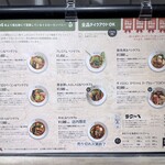 ザ イエローカンパニー トウキョウ 麻布台ヒルズ店 - メニュー