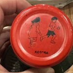 土鍋ごはんKOTORA - 