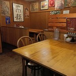 中華茶寮　帛龍 - 内観