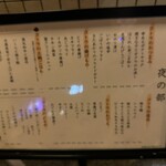 土鍋ごはんKOTORA - 