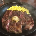 いきなりステーキ - ワイルドステーキ