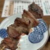 串屋横丁 - 