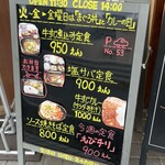 ゆう凪 - メニュー