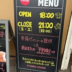 ゆう凪 - 営業案内