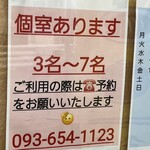 ゆう凪 - 営業案内