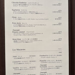 ジャン＝ポール・エヴァン - 