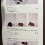 ジャン＝ポール・エヴァン - 