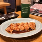 和牛 肉小僧 - マルチョウ