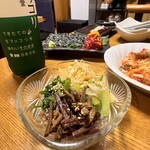 和牛 肉小僧 - 季節のナムル盛り合わせ