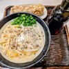 うどん 丸香