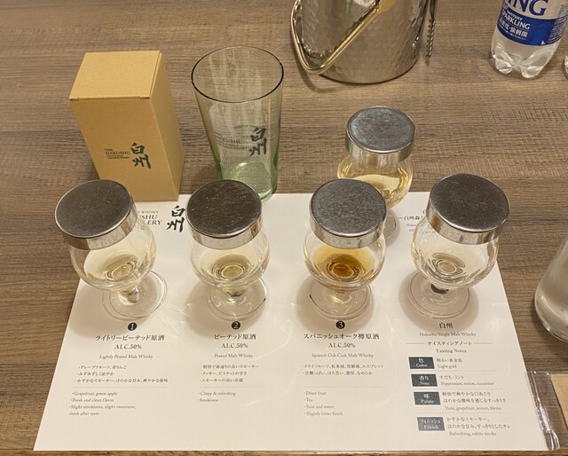 サントリー白州蒸溜所 - 北杜市その他/バー | 食べログ