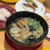 スシロー 宇治槇島店