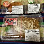 キッチンオリジン - 料理写真: