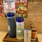 ジャンクガレッジ - 