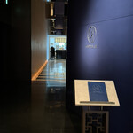 中国料理 「チャイナブルー」 - 