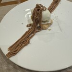 アル・ケッチァーノ  - 