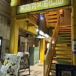 御肉処はしやま - 