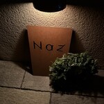 レストラン ナズ - 