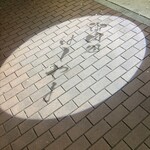 御肉処はしやま - 