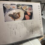 御肉処はしやま - 