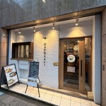 はるかなるカレー - 外観