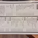 ヤミツキ食堂 - 