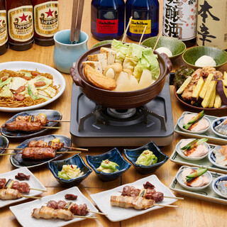 コース一覧 : 炭火焼き鳥 串八珍 靖国総本店 （くしはっちん