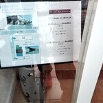 アドゥエパッシ - 