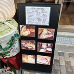 天ぷら たろじろう - 