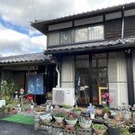 いろり亭 - 