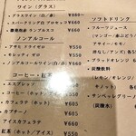 アドゥエパッシ - 