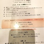 アドゥエパッシ - 