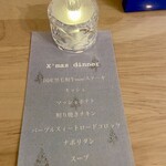 bird street + - クリスマスプレートのメニュー♡