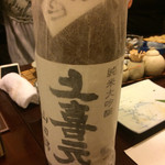 舞扇 - 日本酒④”裏上喜元”