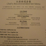 Lawry's The Prime Rib - 