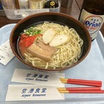 空港食堂 - 