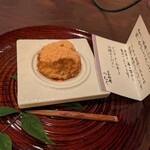 日本料理 つむぐ - 