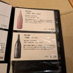 日本料理 つむぐ - 