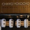 CHIKKO YOKOCHO - 