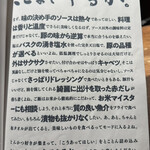 とんかつ ここまでやるか。 - 