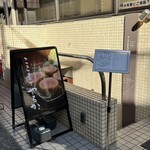 とんかつ ここまでやるか。 - 